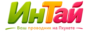Ваш проводник на Пхукете: недвижимость, визы, бизнес | коПхукет-Хтб 2026